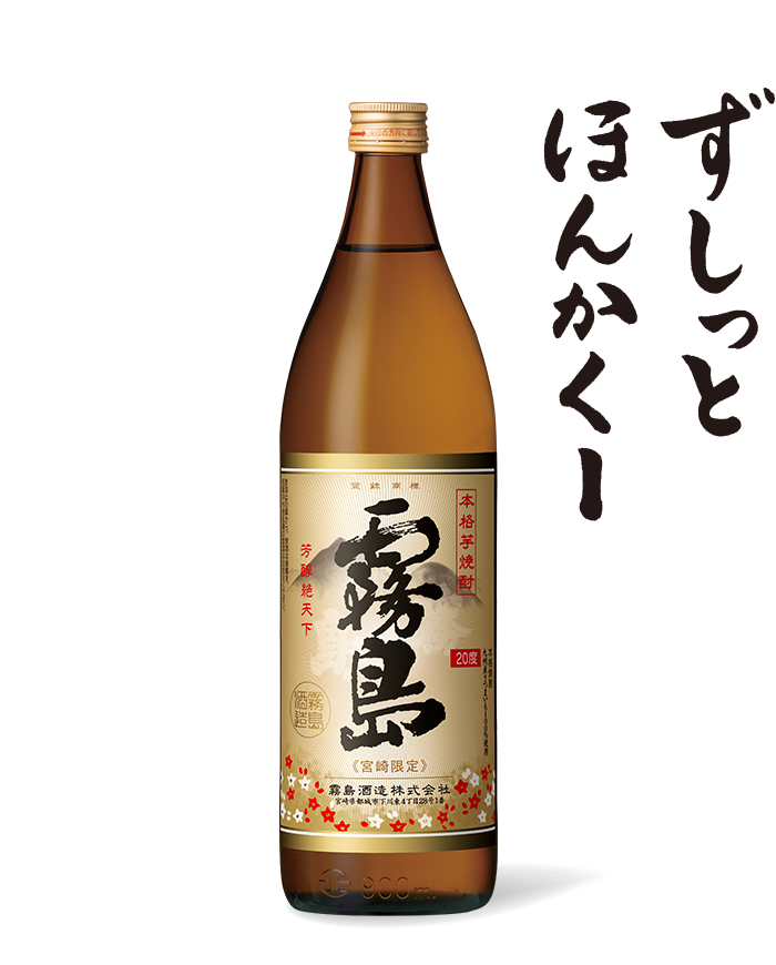 雾岛≪宫崎限定≫