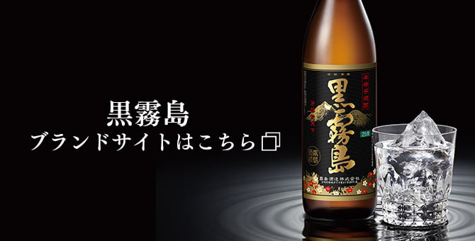 黑雾岛品牌官网