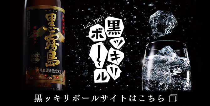 黑雾岛苏打酒官网