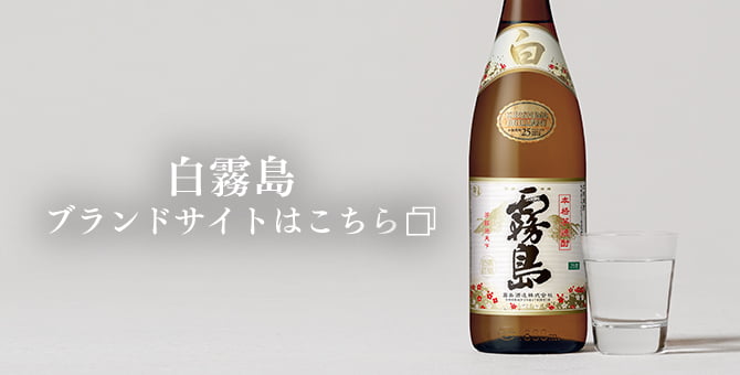 点击此处访问白雾岛品牌官网
