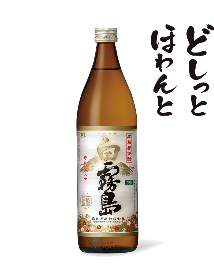 白雾岛