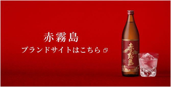 点击此处查看赤雾岛品牌官网