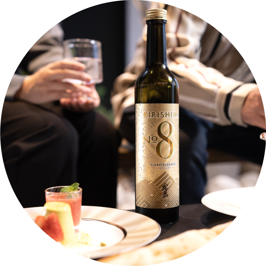 KIRISHIMA No.8拓展饮酒方式