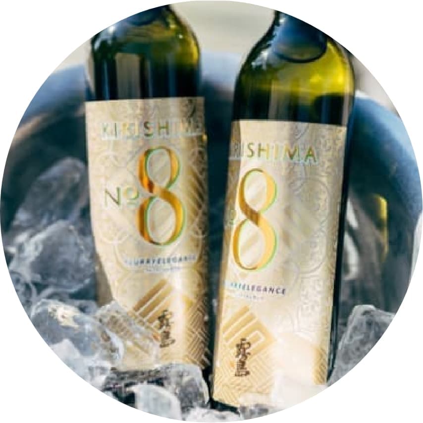 KIRISHIMA No.8拓展饮酒方式