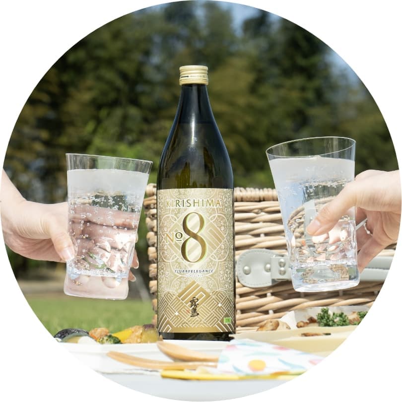 KIRISHIMA No.8拓展饮酒方式