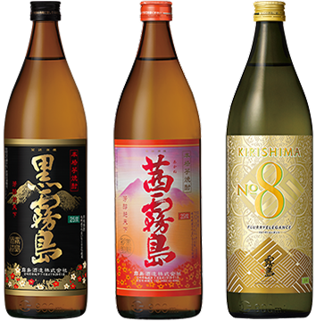 “黑雾岛”、“茜雾岛”、“ KIRISHIMA No.8” 900ml 各1瓶