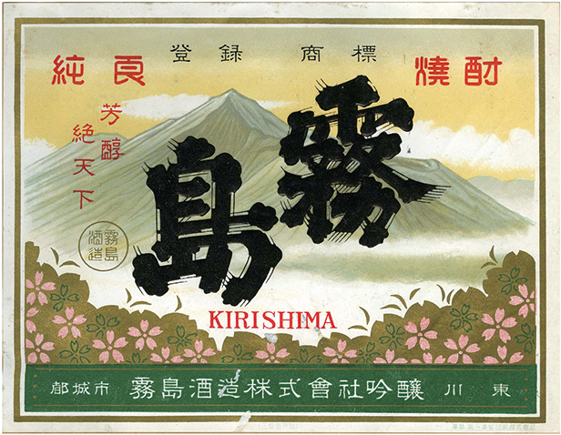 1955年左右的标签