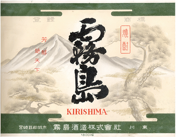 1961年左右的标签