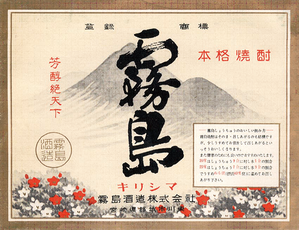 1966年左右的标签