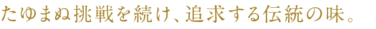 一个新的梦想诞生了：“白雾岛”。