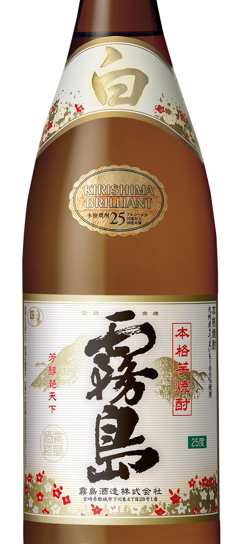一个新的梦想诞生了：“白雾岛”。