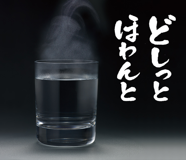 Dotsu Howan和图像照片