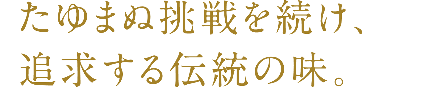 一个新的梦想诞生了：“白雾岛”。