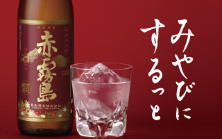 赤雾岛品牌官网